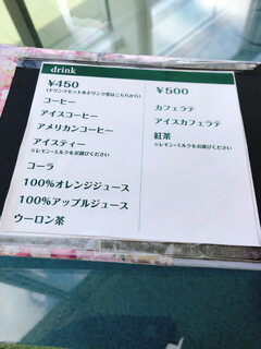 h Maru cafe - 