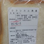 Kokumotsu Biyori - 角食