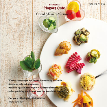 ランチメニュー マグネットカフェ竹園 芦屋 ｊｒ カフェ 食べログ