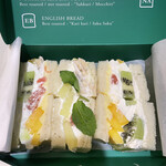 セントル ザ・ベーカリー - 