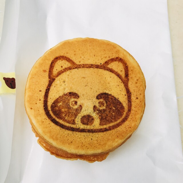 Parks Kinuta Umezono Ten photo 5