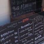 オッサ - 夜メニュー