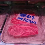 川窪牛豚肉店 - 