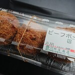 川窪牛豚肉店 - 