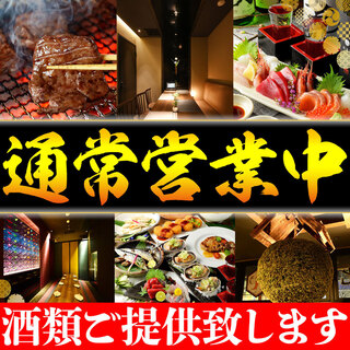 知立駅でおすすめのグルメ情報をご紹介 食べログ 知立駅でおすすめのグルメ情報をご紹介 食べログ