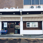 Ousama No Kohi - 店前