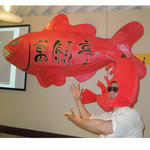 萬願亭 - 大きな魚のねぶたが目印に