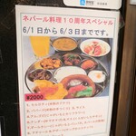 プルジャ ダイニング - 