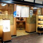 酒房 灘 - 酒房「灘」さんちか店