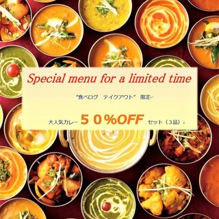 西尾市でおすすめのグルメ情報をご紹介 食べログ