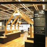 IKEAベーカリー - お店の様子ｗ