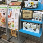 ドトールコーヒーショップ - 