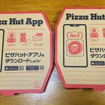 Pizza Hut - ピザLサイズの箱