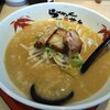 らーめん世界 - こってりラーメン