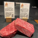 加藤牛肉店シブツウ - 
