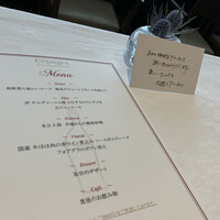 ワインラウンジ＆レストラン セパージュ 名古屋店 - 