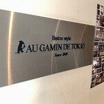 AU GAMIN DE TOKIO - 