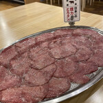 Taishuu Horumon Yakiniku Kemuri - 