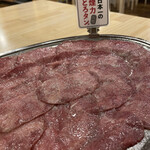 Taishuu Horumon Yakiniku Kemuri - 