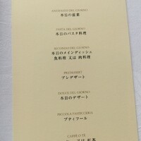 アンティカ オステリア デル ポンテ - 