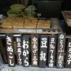 入山豆腐店