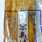 入山豆腐店 - 