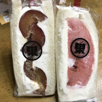 Furutsu Sando Kajuru - 