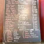 ブラッスリー・ヴィロン - 