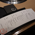 日本焼肉はせ川 - 