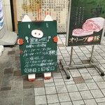 とんかつ ひがさ - 