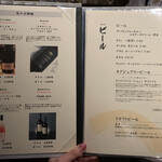 日本焼肉はせ川 - 