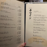 日本焼肉はせ川 - 