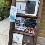 日本焼肉はせ川 - 