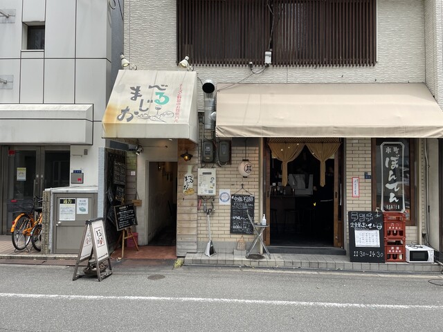 チーズと野菜のお食事バル べるまじお 堺筋本町 イタリアン ネット予約可 食べログ チーズと野菜のお食事バル べるまじお 堺筋本町 イタリアン ネット予約可 食べログ