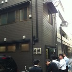 吾妻家 - 新店舗外観