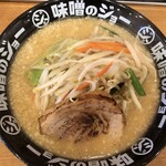 味噌のジョー - 味噌ラーメン