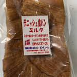 手作りパン工房  ボンジュール - 