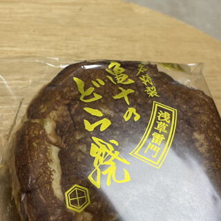 浅草でおすすめのグルメ情報 ロールケーキ をご紹介 食べログ 浅草でおすすめのグルメ情報 ロールケーキ をご紹介 食べログ