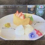 発酵料理 × クラフトビール FaNaKa - 