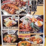 Sumibi Yakitori Kushi Hacchin - 