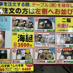 パヤオ直売店 - メニュー 2018/12/21