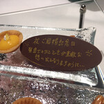 志摩観光ホテル　ベイスイート - 結婚記念日