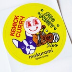 ケニックカレー - やったシール貰ったぜ！