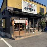 安部製麺所 - 6時45分からやってまーす✨✨✨