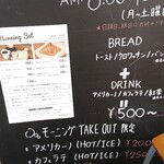 ONIYANMA COFFEE&BEER - モーニングについて。
                        午前10時までです。