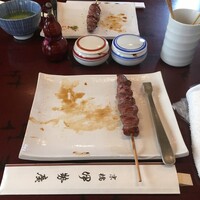 伊勢廣 京橋本店 - 