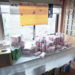 日本料理 にじ - 抽選会（既に終了しました。）