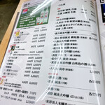 おかもと鮮魚店  - 