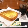 Tari Zu Kohi - トースト ツナチーズメルト アイスコーヒー616円 