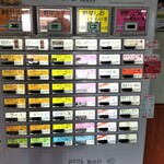 らーめん しののめ屋 - 券売機デス